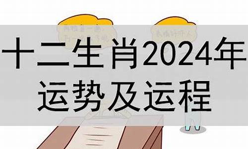 属相运势谁说的准呢怎么看-属相运势看阳历还是阴历