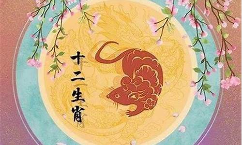 72年属鼠的今年多大年龄-72年属鼠今年多少岁?