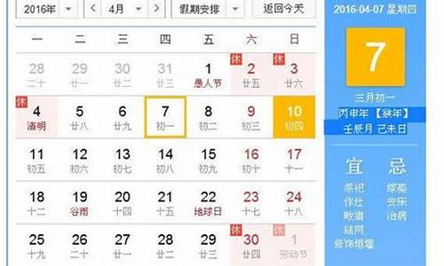 属相以农历年算还是立春算-生肖属相是否以农历年计算为准确呢怎么查