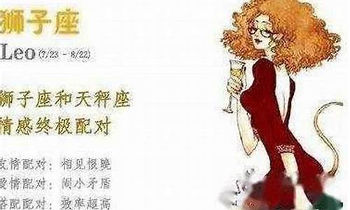 狮子座单纯吗-狮子座单纯到令人发指