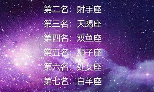 十二星座有那些适合的花-十二星座用什么花来代表